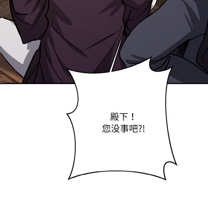同寝第34话