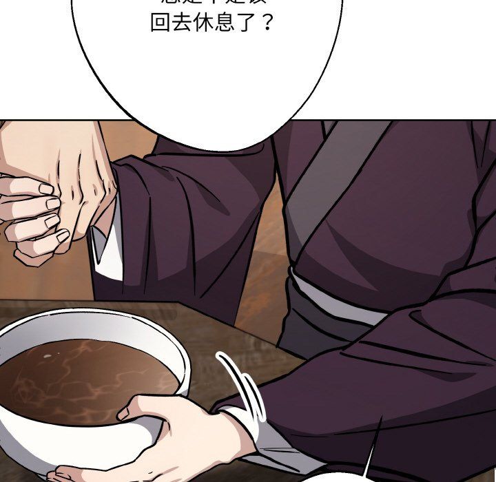 同寝第34话