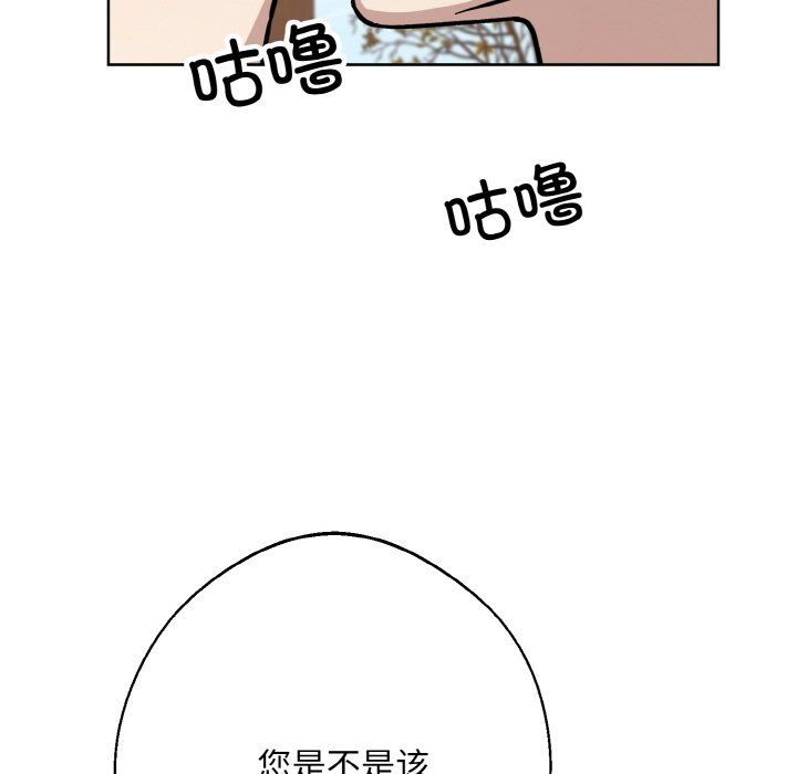 同寝第34话