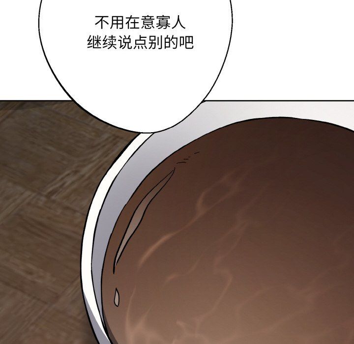 同寝第34话