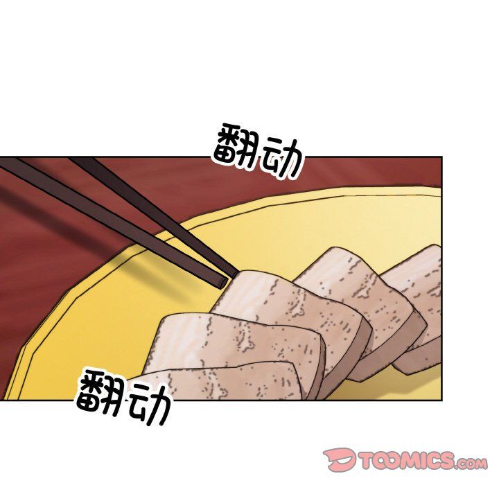 同寝第34话