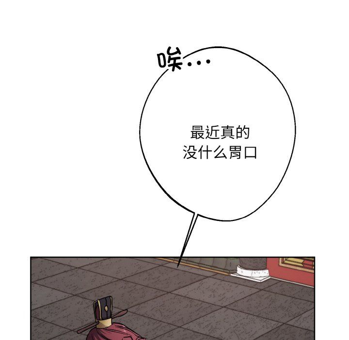 同寝第34话