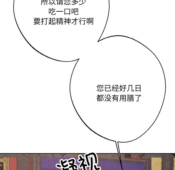 同寝第34话