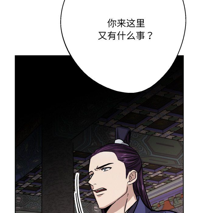 同寝第34话