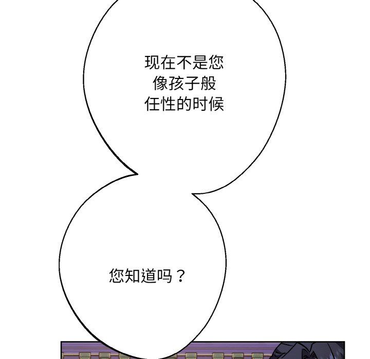 同寝第34话