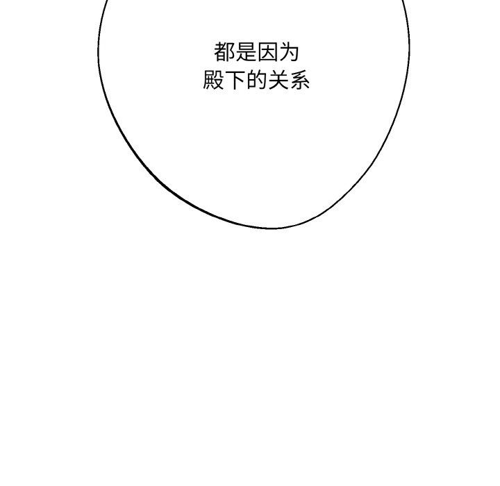 同寝第34话