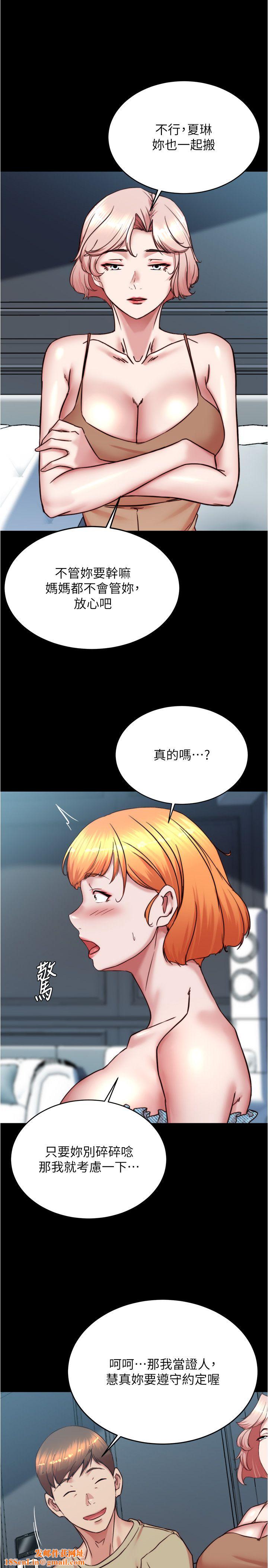 小裤裤笔记第198话-连夏琳的份一起射给我