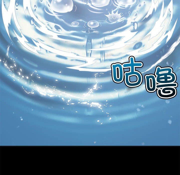 难缠小恶女第220话