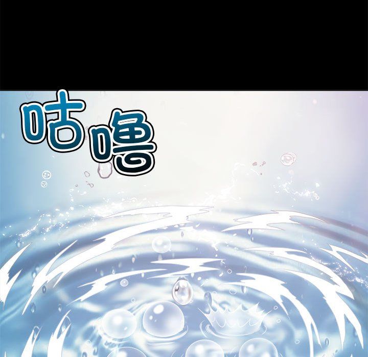 难缠小恶女第220话
