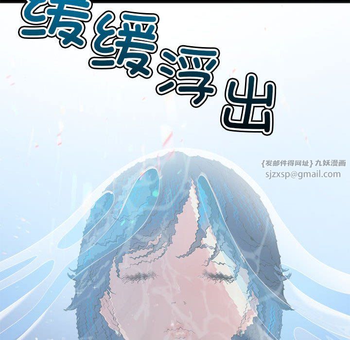 难缠小恶女第220话