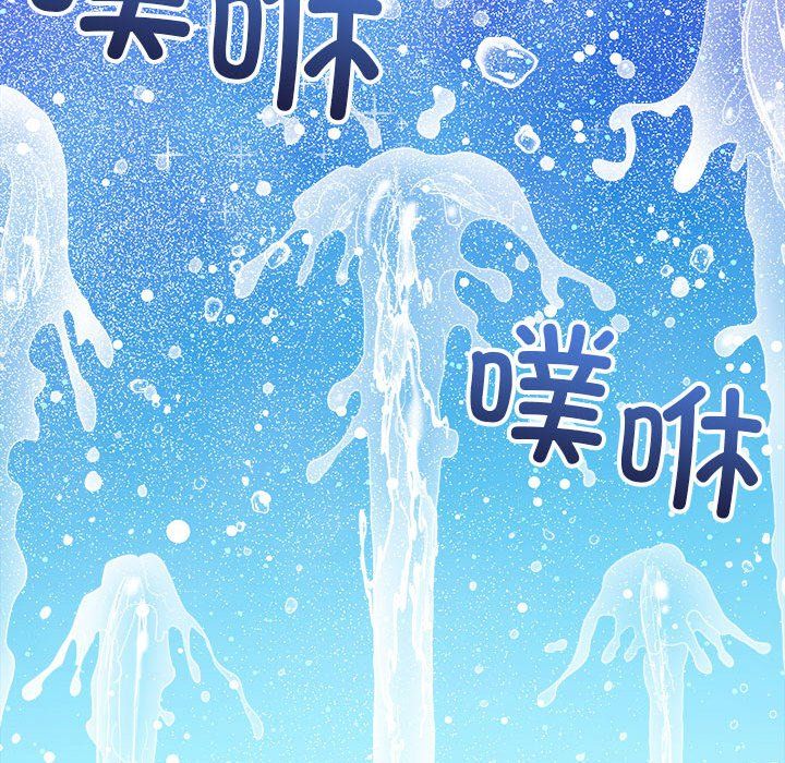 《难缠小恶女》第220话
