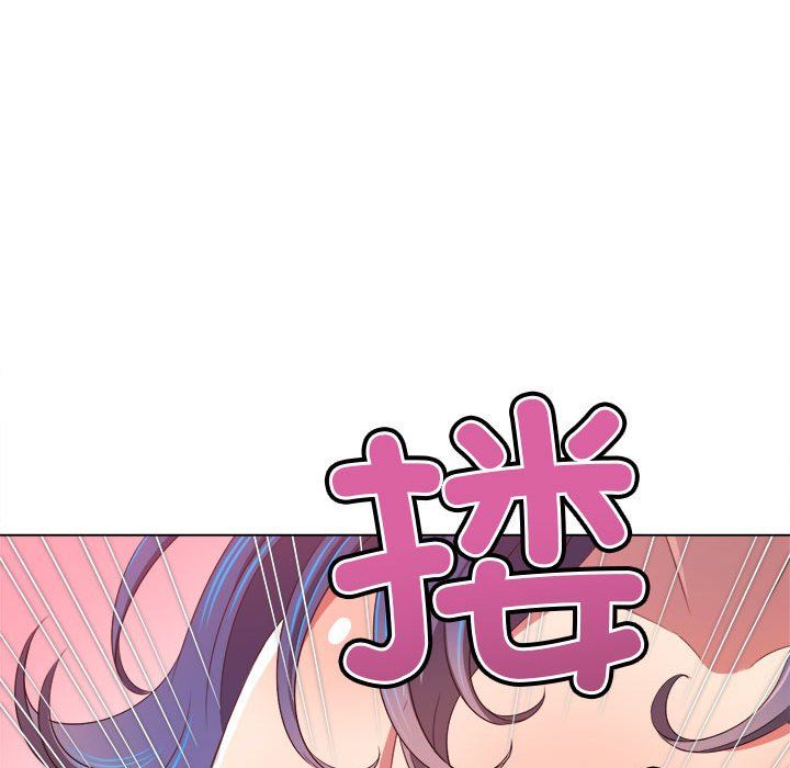 难缠小恶女第220话
