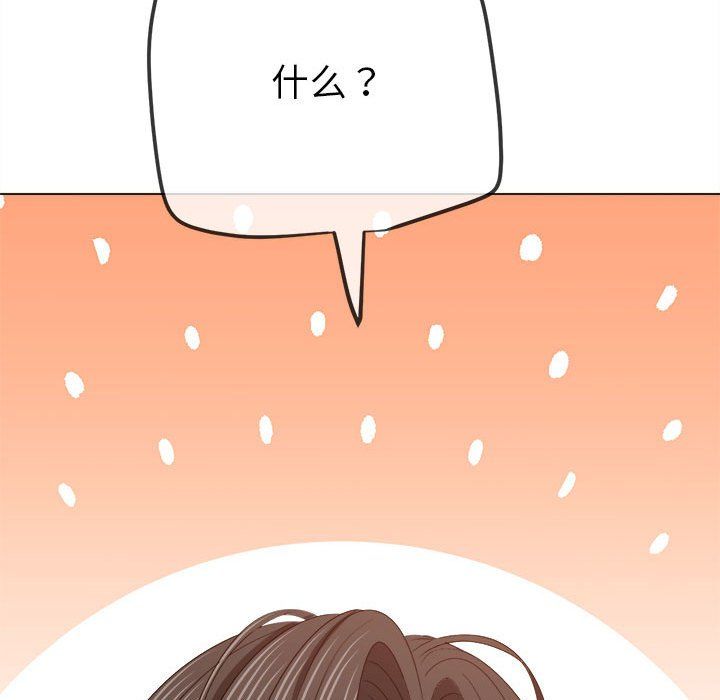 难缠小恶女第220话