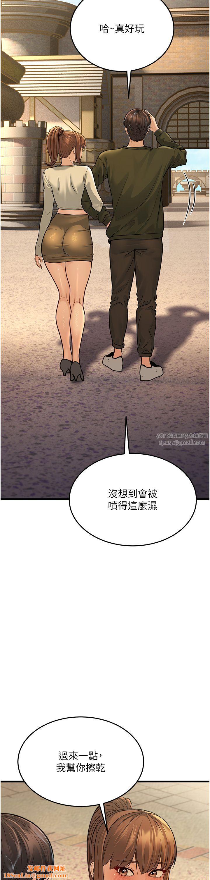 幼齿小阿姨第9话-在游乐园鬼屋偷偷做爱