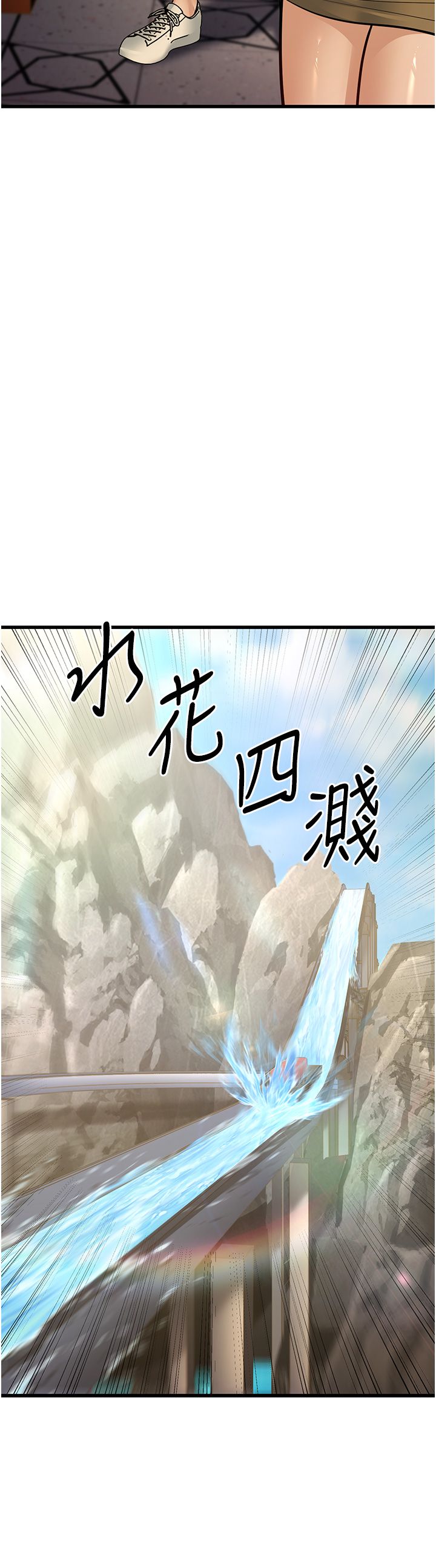 幼齒小阿姨第9話-在遊樂園鬼屋偷偷做愛