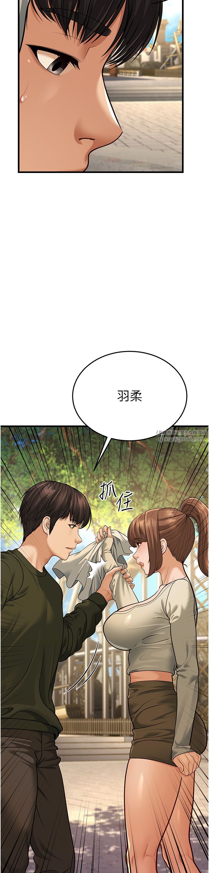 幼齿小阿姨第9话-在游乐园鬼屋偷偷做爱