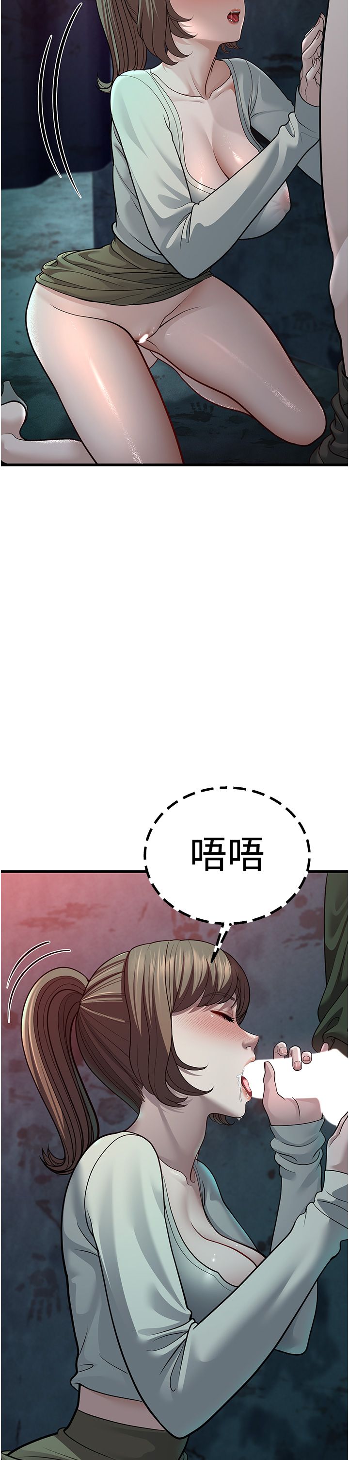 幼齿小阿姨第9话-在游乐园鬼屋偷偷做爱
