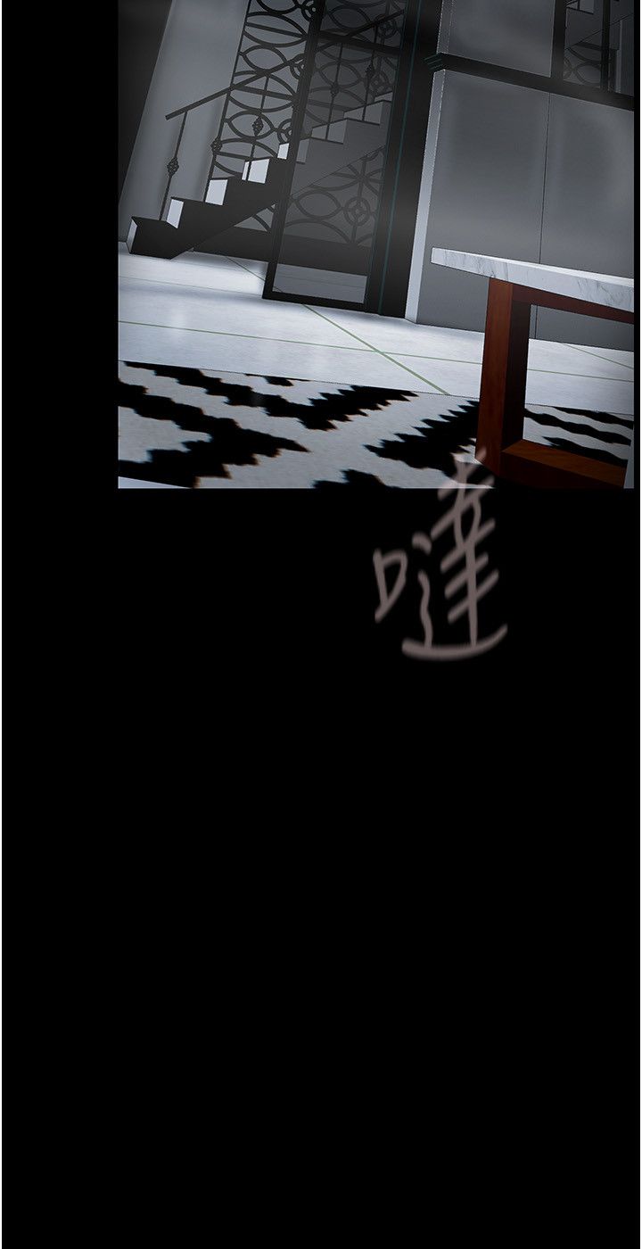 美丽新世界第257话-陷入火海的两个人