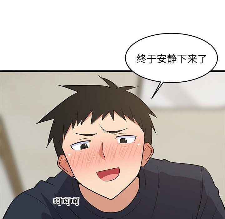 难缠姐妹偏要和我同居第11话