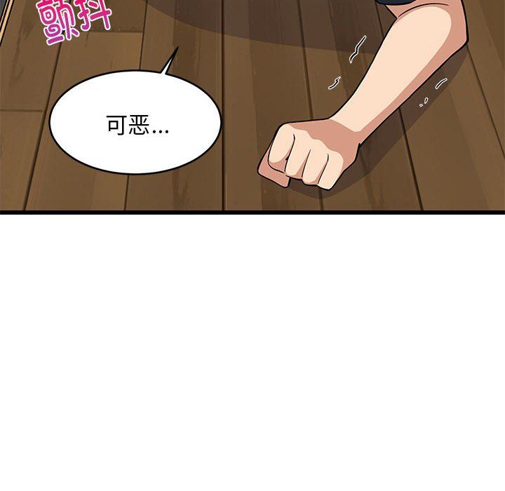 难缠姐妹偏要和我同居第11话