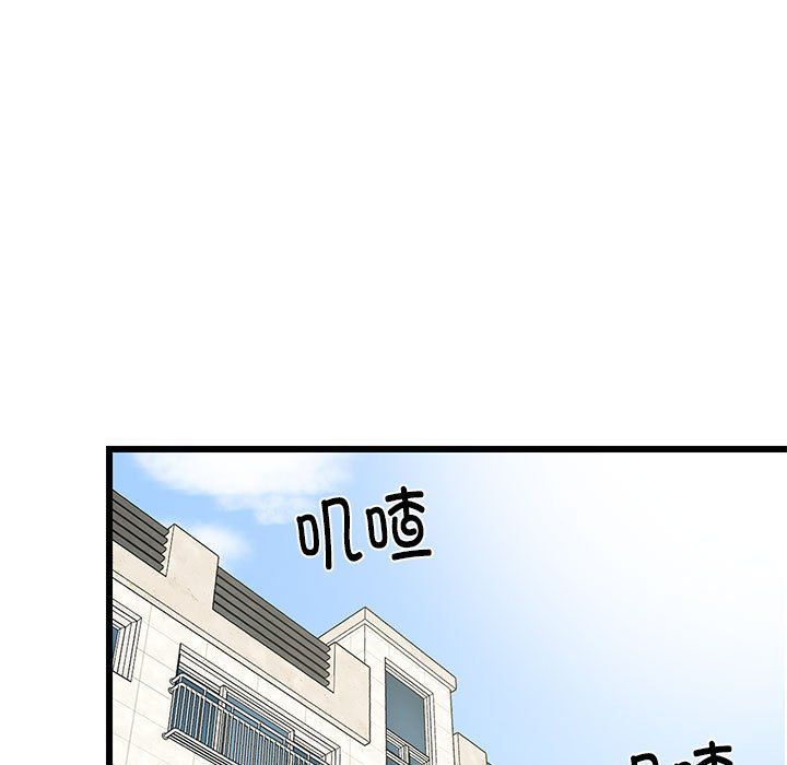 难缠姐妹偏要和我同居第11话