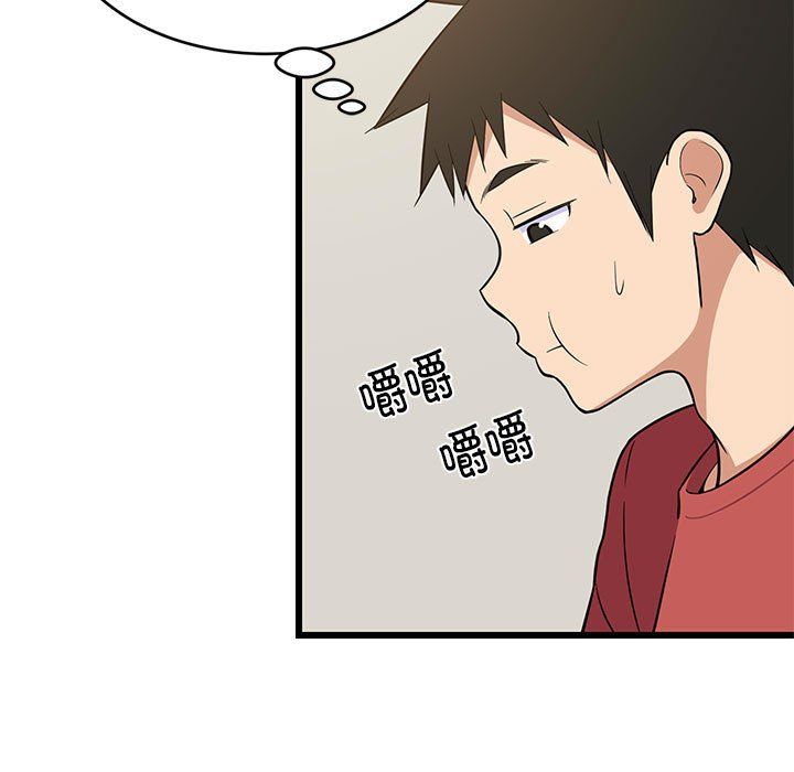 难缠姐妹偏要和我同居第11话