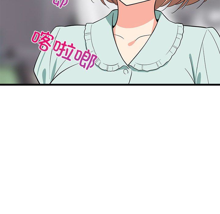 难缠姐妹偏要和我同居第11话