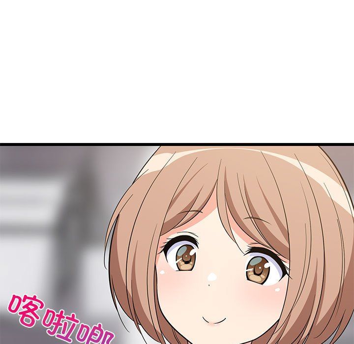 难缠姐妹偏要和我同居第11话