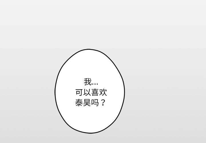 极乐之神第10话