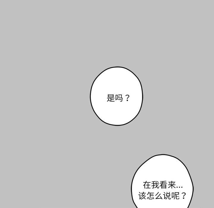 极乐之神第10话