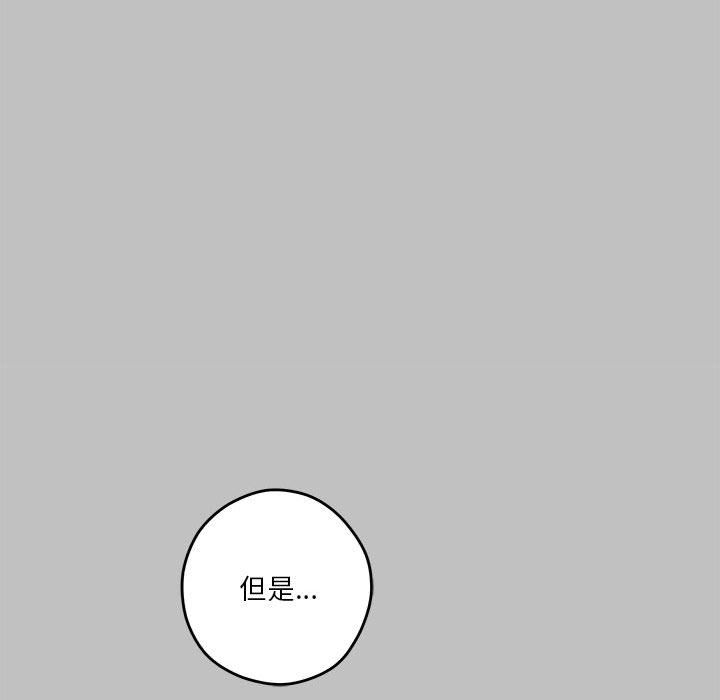 极乐之神第10话