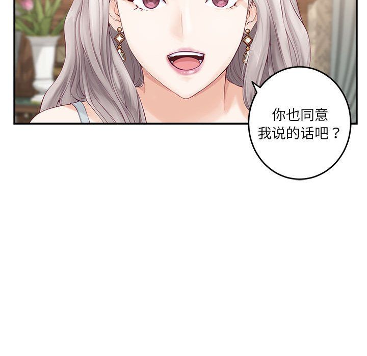 极乐之神第10话