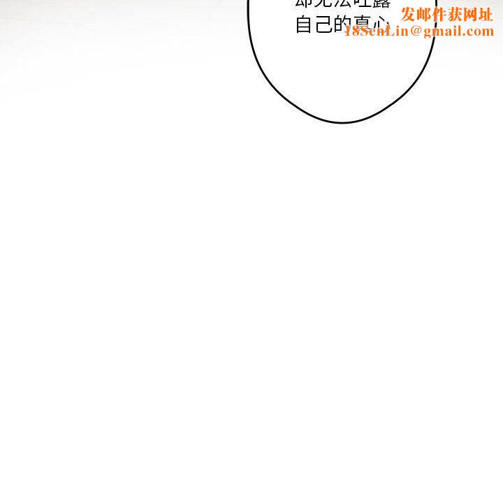 极乐之神第10话