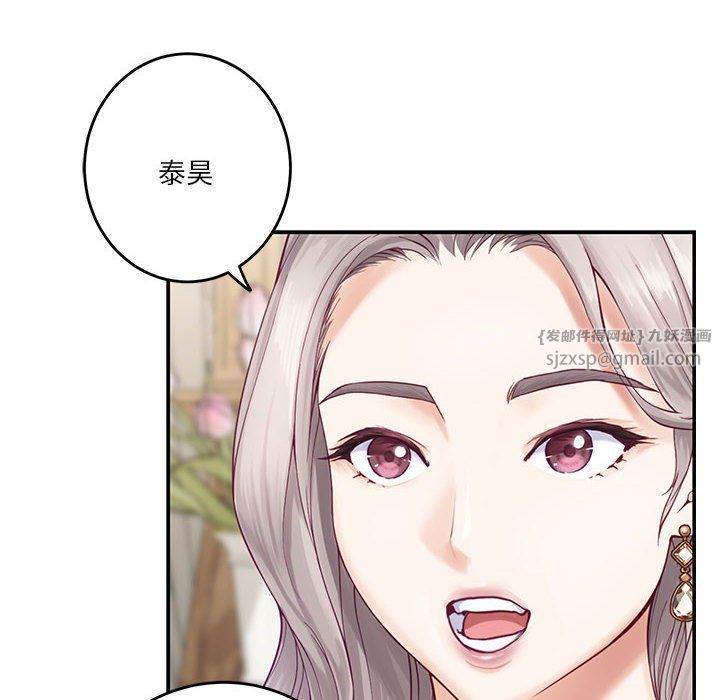 极乐之神第10话