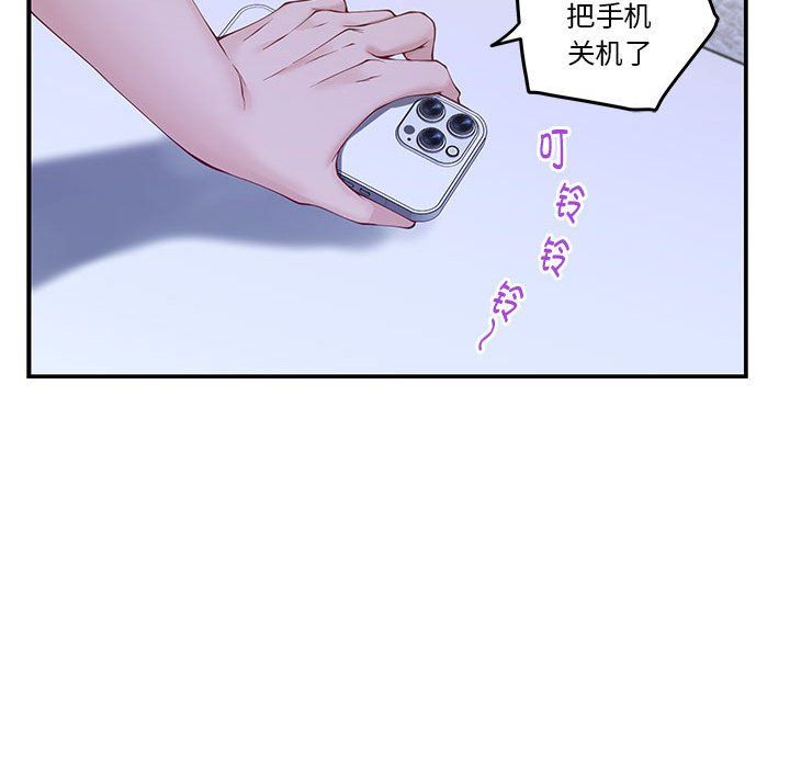 极乐之神第10话
