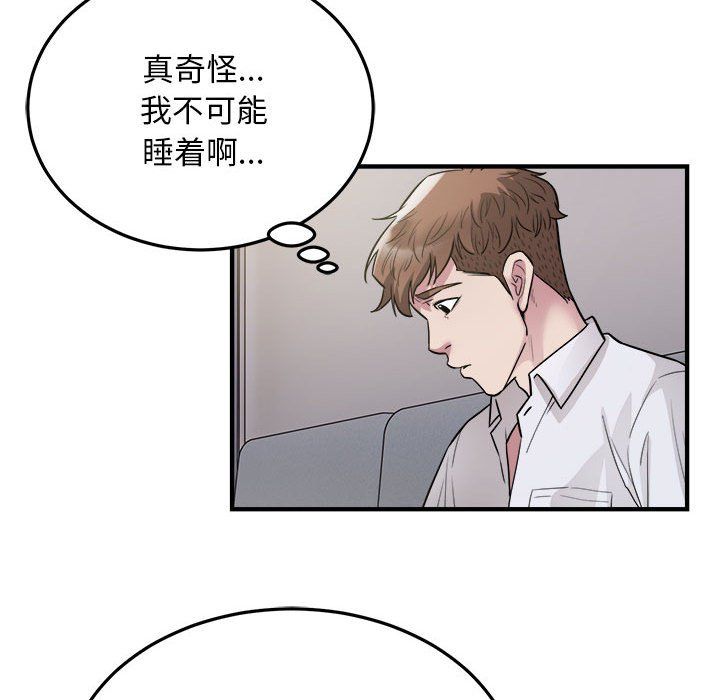 好运出租车第28话