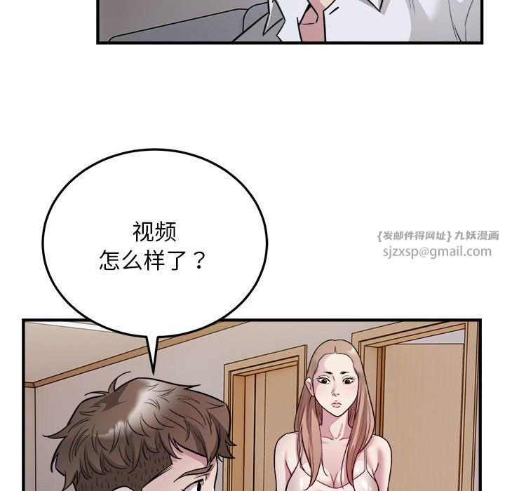 好运出租车第28话
