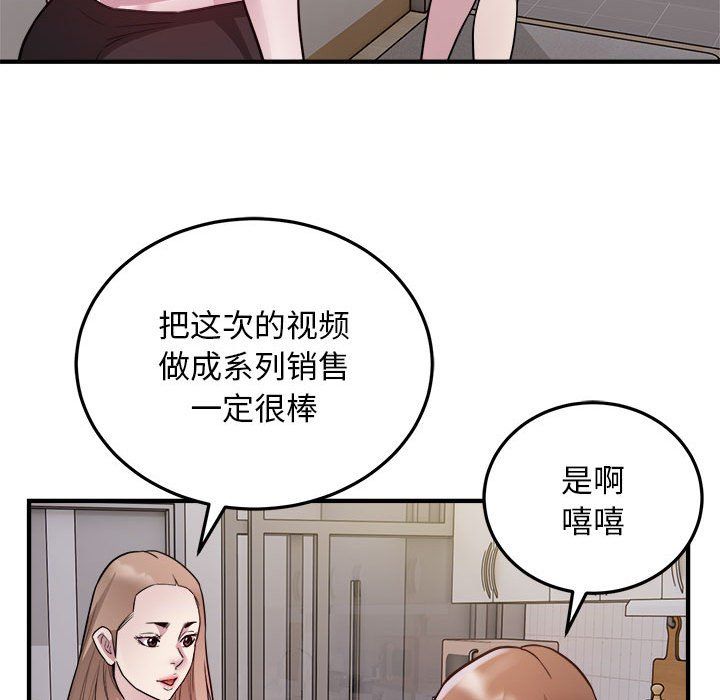 好运出租车第28话