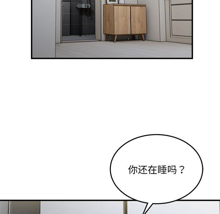 好运出租车第28话