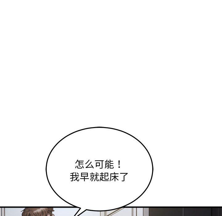 好运出租车第28话