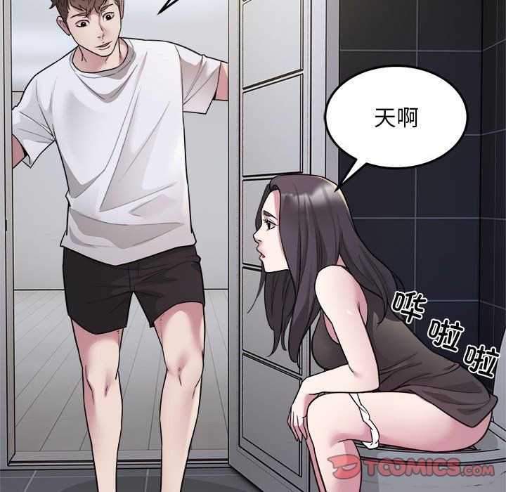 好运出租车第28话