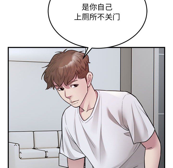 好运出租车第28话
