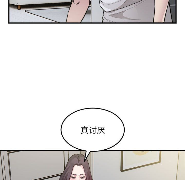 好运出租车第28话