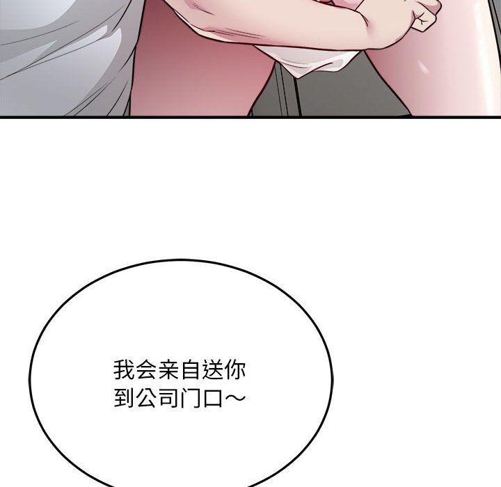 好运出租车第28话