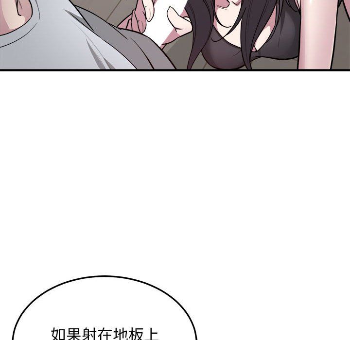 好运出租车第28话