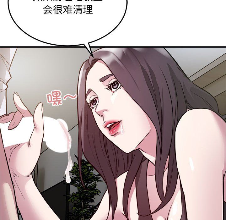 好运出租车第28话