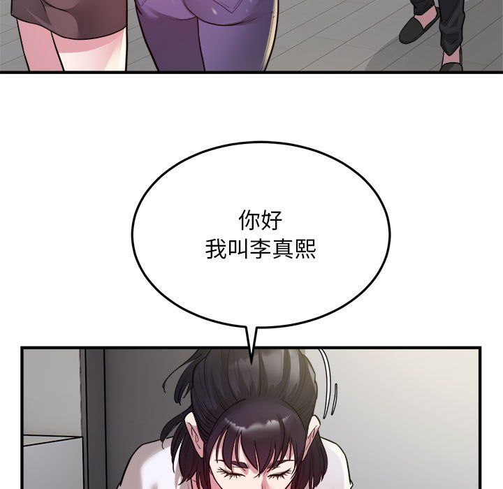 好运出租车第28话