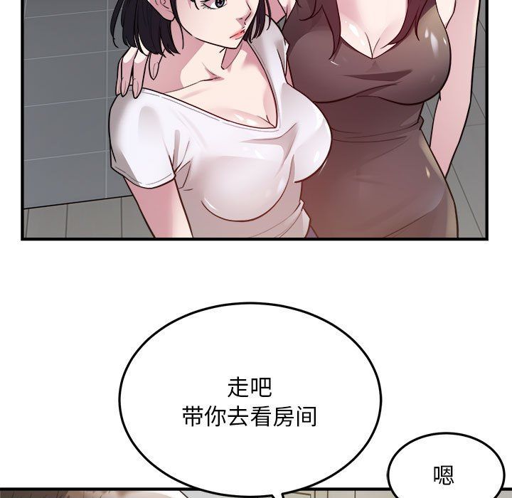 好运出租车第28话