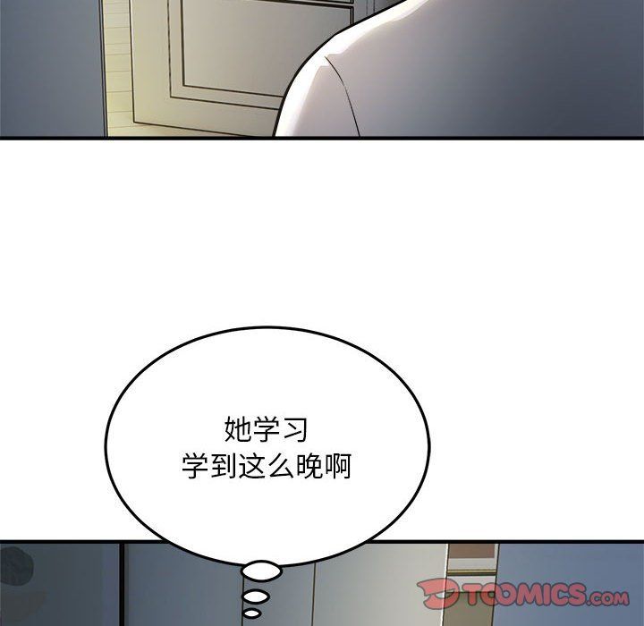 好运出租车第28话