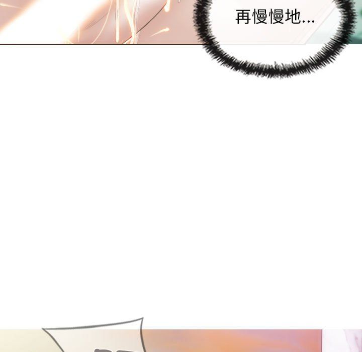 不可抗拒的吸引第23话